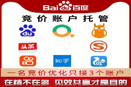 sem百度竞价案例分享：如何快速提升品牌曝光度